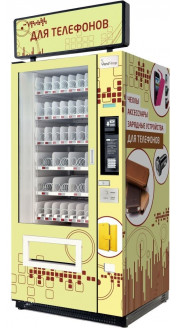 Торговый автомат по продаже чехлов для телефонов SM VENDOR (6367)